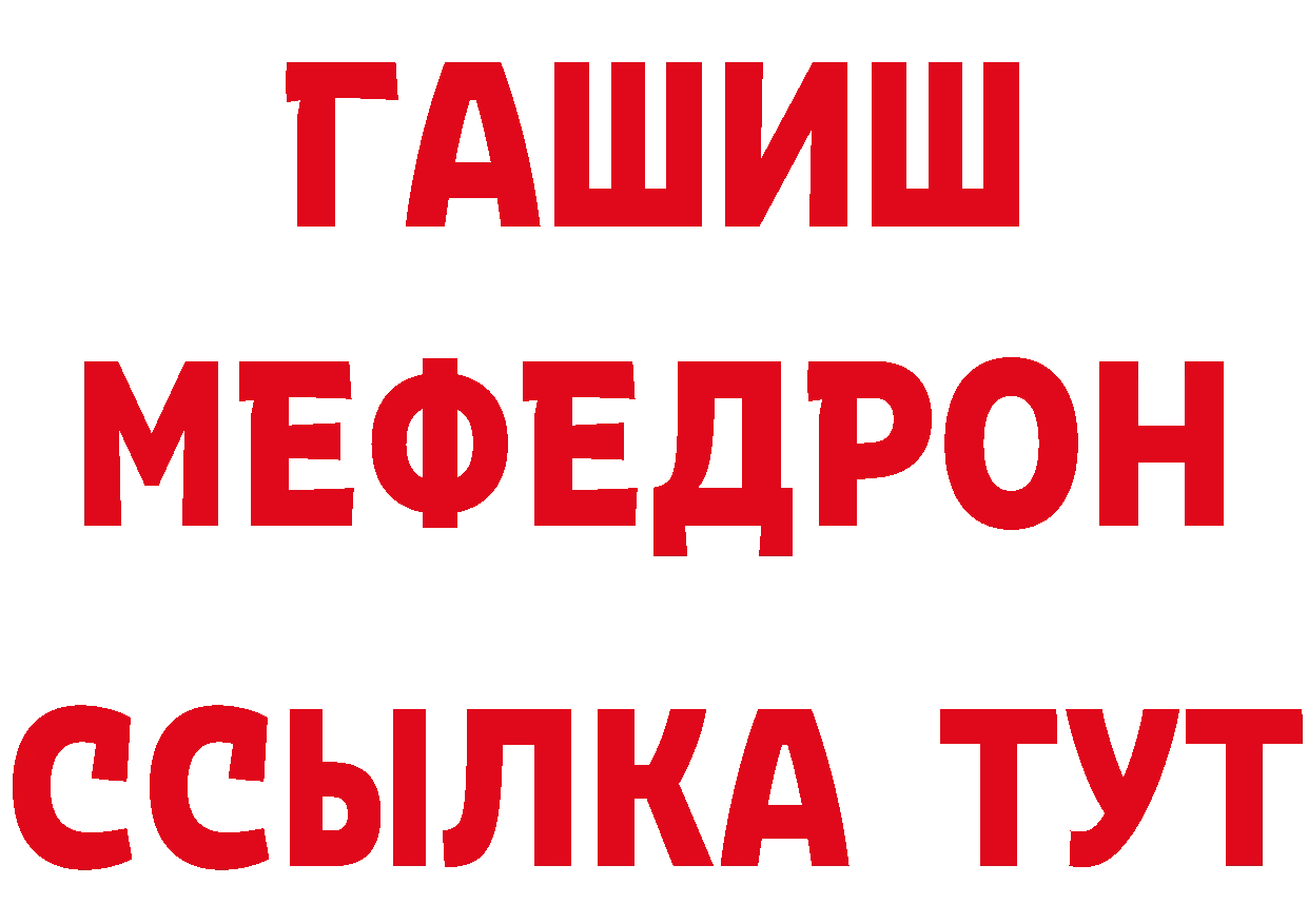 Канабис гибрид ссылка сайты даркнета МЕГА Николаевск-на-Амуре